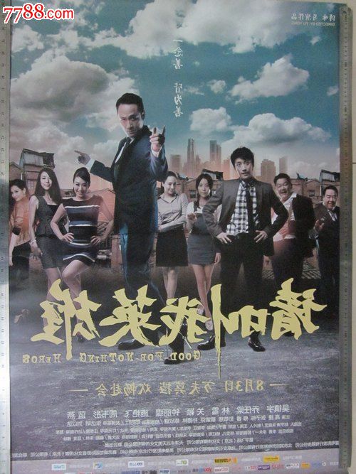 神戸芸術工科大学 Hotel management diploma